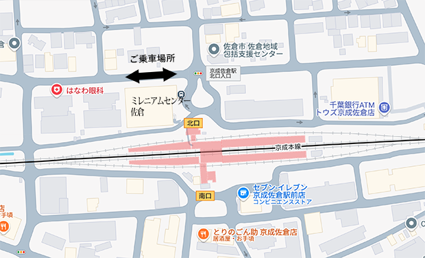 2024年度研修見学会集合佐倉駅.jpg